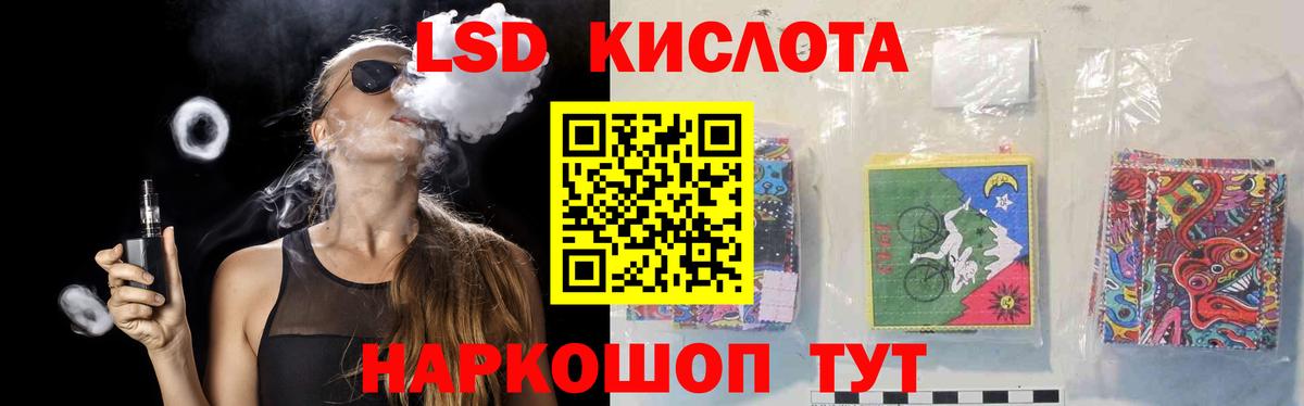 LSD-25 экстази кислота  Люберцы  Лсд 25 экстази кислота 