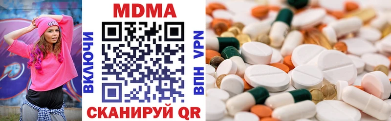 МДМА crystal  купить   Люберцы 