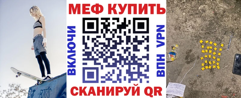 МЯУ-МЯУ мука  Люберцы 