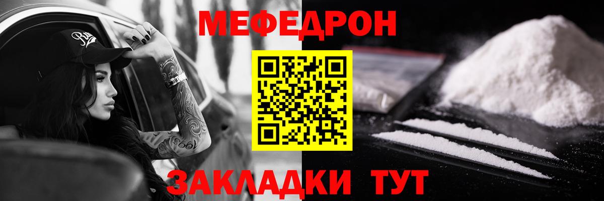 Меф  kraken зеркало  Люберцы  Мефедрон 4 MMC  МЕФ 