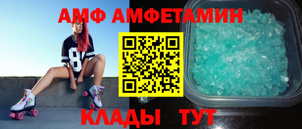 Метамфетамин винт  Метамфетамин винт  Люберцы  Метамфетамин винт 