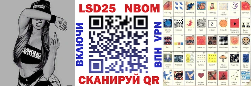 где купить   Люберцы  Наркотические марки 1,8мг 