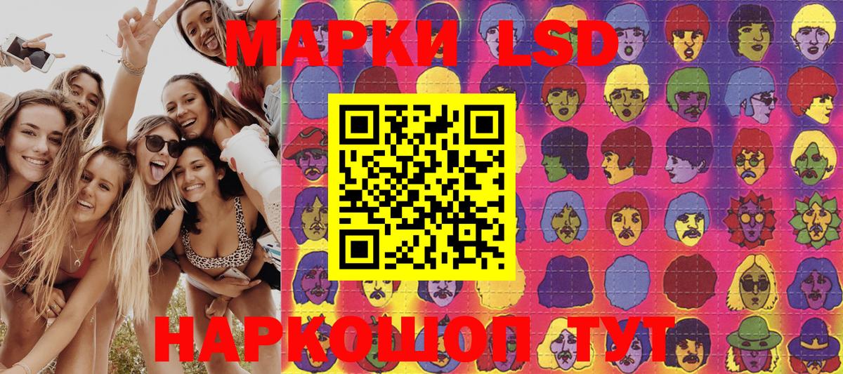 Марки N-bome 1500мкг  дарнет шоп  Люберцы 