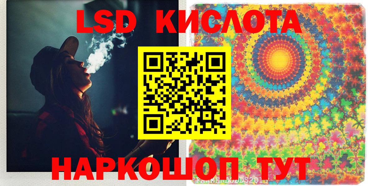 Наркотические марки 1,8мг  Люберцы 