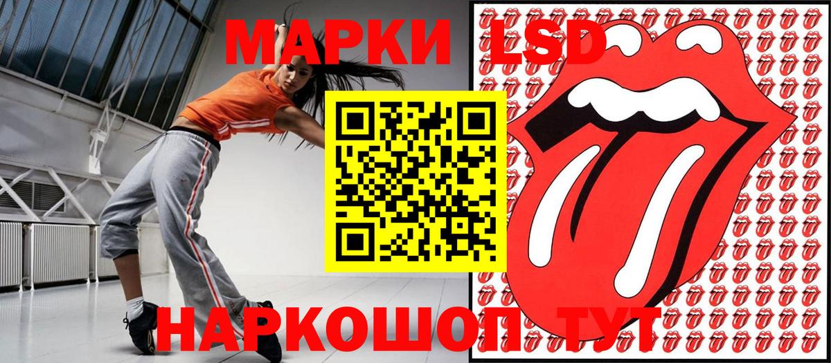 Марки 25I-NBOMe 1,5мг Люберцы