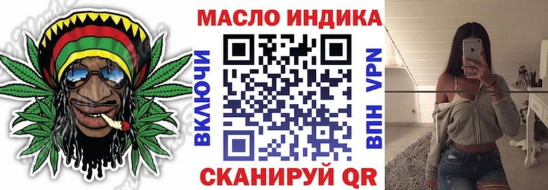 Дистиллят ТГК Wax как найти Люберцы