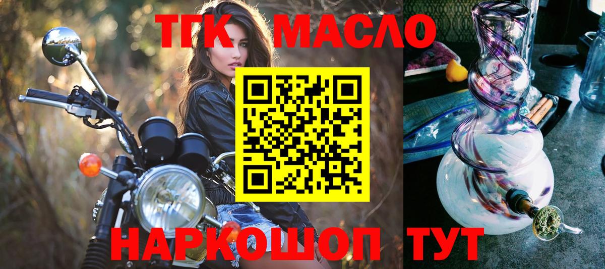 МАРИХУАНА  ГАШ  Вход с VPN  Люберцы  Меф МЯУ МЯУ   Гашиш  COCAIN  MDMA 