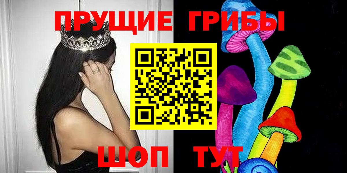 где купить   Люберцы  Галлюциногенные грибы мухоморы  Галлюциногенные грибы мухоморы 